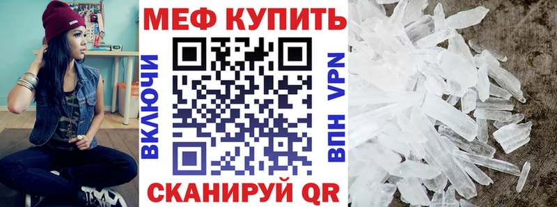 Купить наркотики Сунжа Бошки Шишки МЕФ