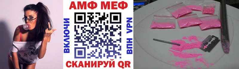 Амфетамин Premium Сунжа