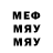 МЕТАДОН белоснежный Scott May