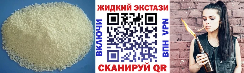 omg вход Сунжа Бутират бутик