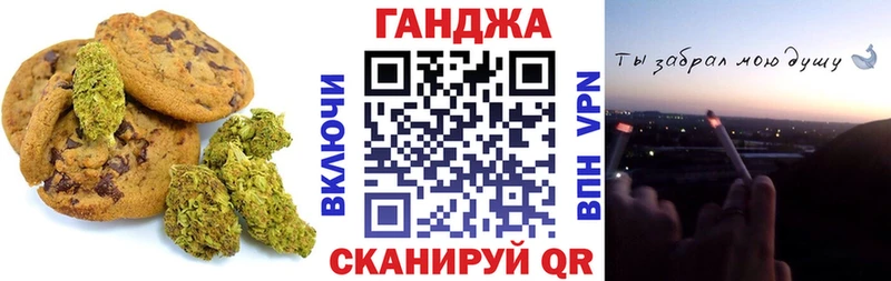 Cannafood конопля  Сунжа 