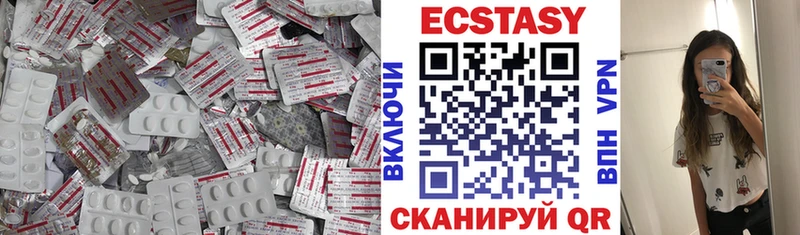 blacksprut ONION  Сунжа  ЭКСТАЗИ XTC  где купить наркоту 