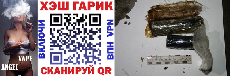 Гашиш индика сатива darknet состав Сунжа