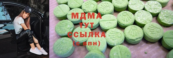 MESCALINE Армянск