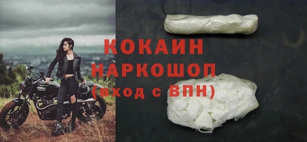 MESCALINE Армянск