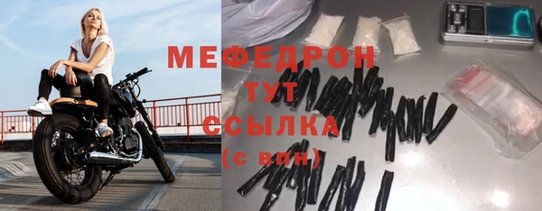 MESCALINE Армянск
