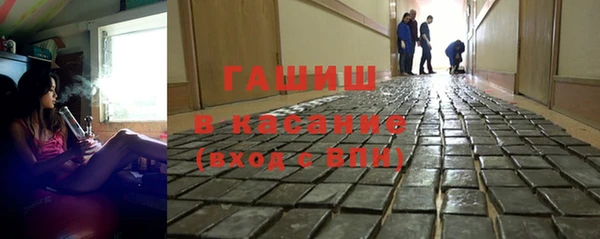 гашиш Арсеньев