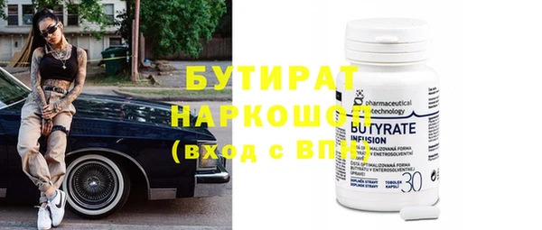 MESCALINE Армянск