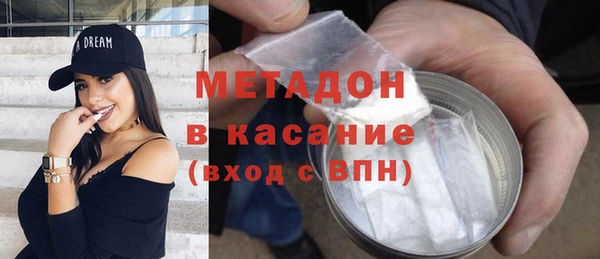 MESCALINE Армянск
