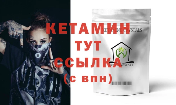 гашиш Арсеньев