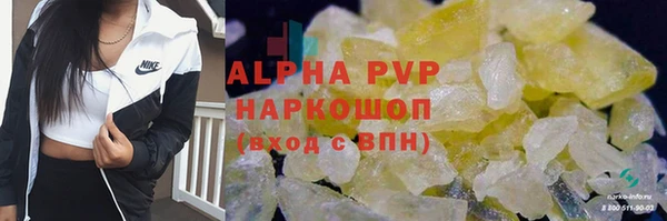 гашиш Арсеньев