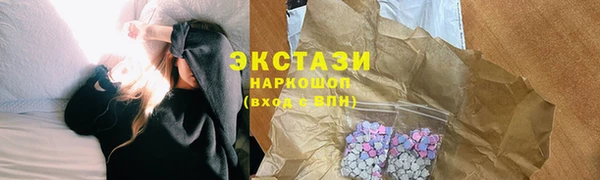 MESCALINE Армянск