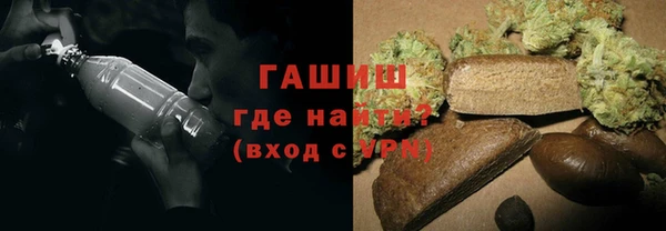 гашиш Арсеньев