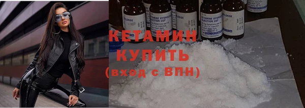MESCALINE Протвино