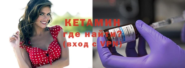 MESCALINE Армянск