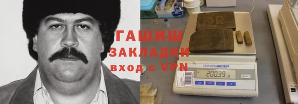 MESCALINE Армянск
