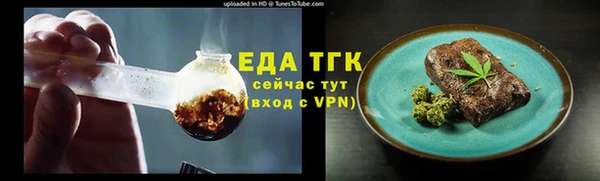 мяу мяу мука Пролетарск