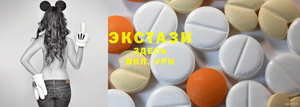 амфетамин Аркадак