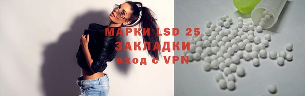 амфетамин Аркадак