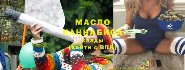 MESCALINE Армянск