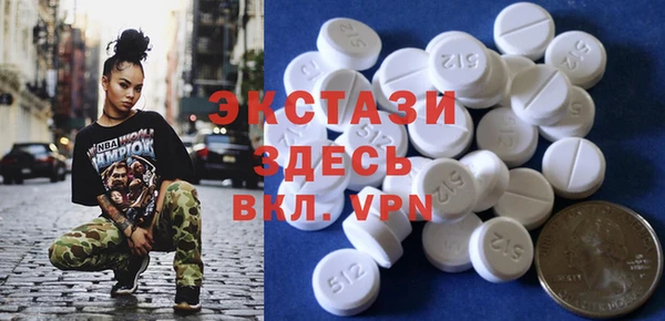 MESCALINE Армянск