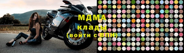 MESCALINE Армянск