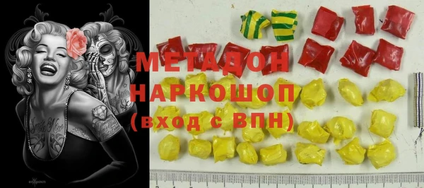 гашиш Арсеньев