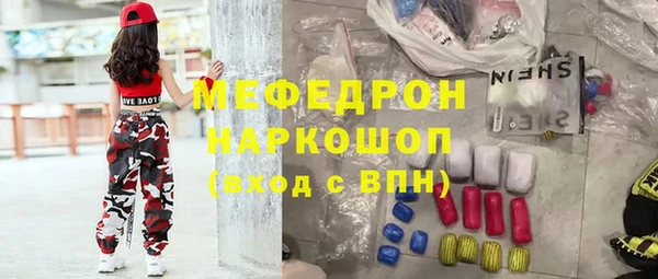 MESCALINE Армянск