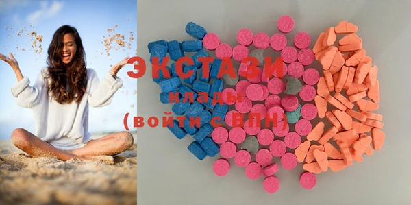 MESCALINE Армянск
