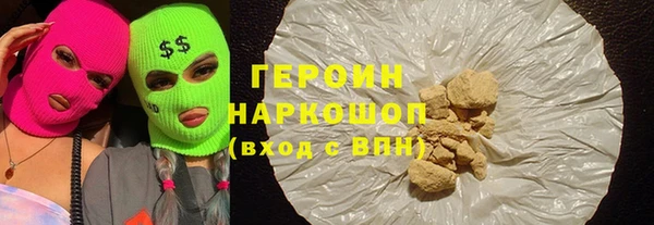 амфетамин Аркадак
