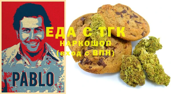 MESCALINE Армянск
