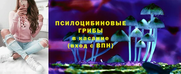 амфетамин Аркадак