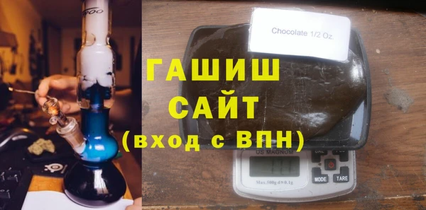 амфетамин Аркадак