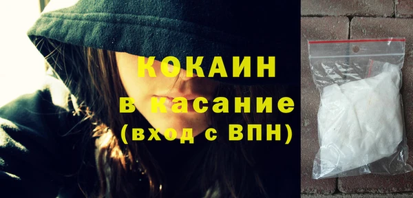 амфетамин Аркадак