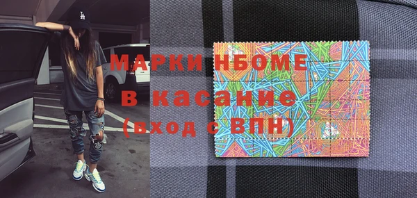 гашиш Арсеньев