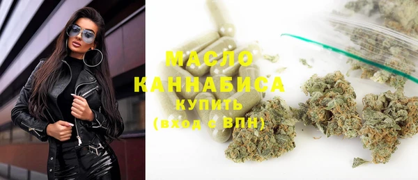амфетамин Аркадак