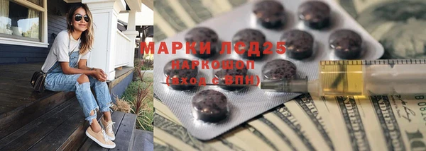 MESCALINE Армянск
