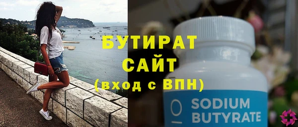 амфетамин Аркадак