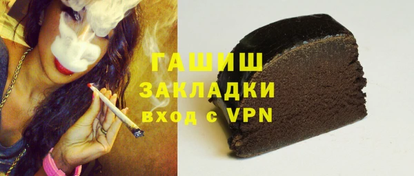 гашиш Арсеньев