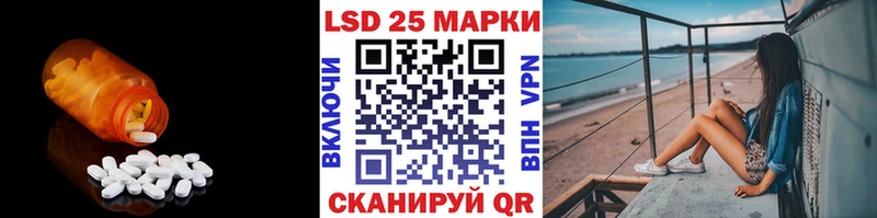 Лсд 25 экстази кислота  Сунжа 