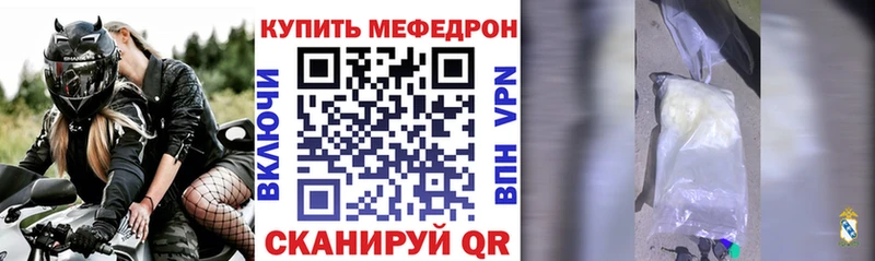 Меф 4 MMC  Сунжа 