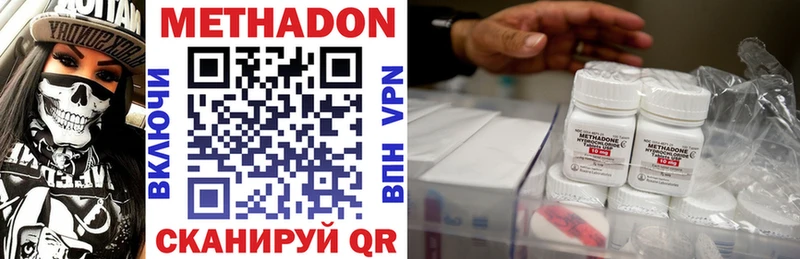 хочу   мега tor  Метадон кристалл  Сунжа 