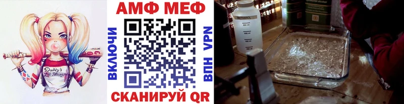 купить  сайты  Сунжа  Метамфетамин винт 