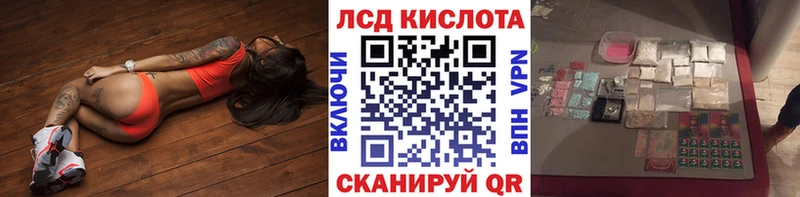 Наркотические марки 1,8мг  купить  цена  Сунжа 