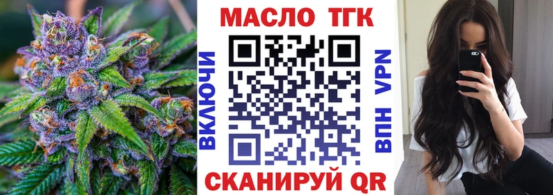 Дистиллят ТГК вейп с тгк  KRAKEN ONION  Сунжа 